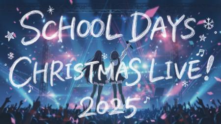 PCゲーム『School Days』リマスター発売記念 キャスト