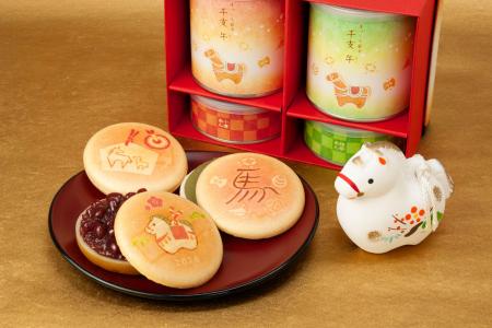 【WEB限定】2026年・干支“午”の可愛い「手づくり最中