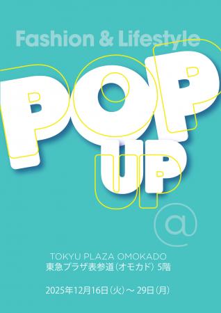 『Fashion&Lifestyle POP-UP@TOKYU PLAZA OMOKADO』開