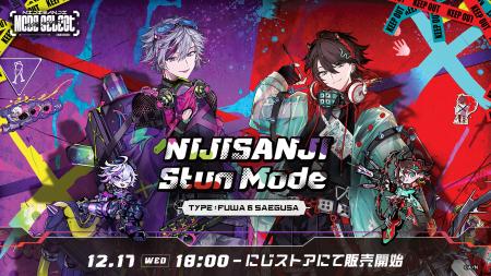 【NIJISANJI Stun Mode Type：Fuwa＆Saegusa】グッズ