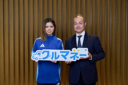 女子プロサッカー・長谷川唯選手　個人向けマイカーリ
