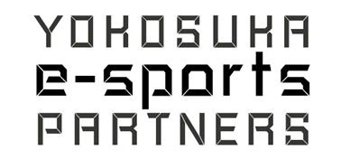 「Yokosuka e-Sports Partners」参画団体が50を突破し