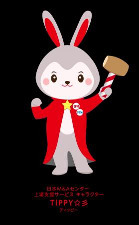 J-Adviser担当企業・株式会社AlbaLinkのグロース市場