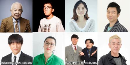 「噂の人物」による深夜の台本なしガチトーク番組! 「噂の人物」による深夜の台本なしガチトーク番組!