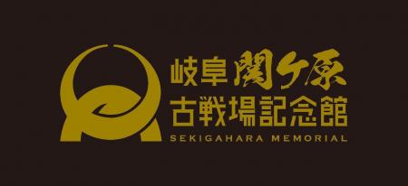 大河ドラマ「豊臣兄弟！」のキーマンたちに着目岐阜関