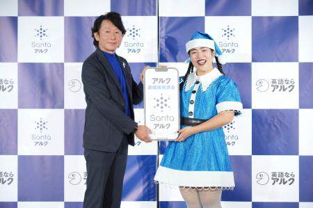 “コンテンツ企業から成果伴走企業へ”「株式会社アルク “コンテンツ企業から成果伴走企業へ”「株式会社アルク