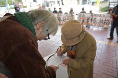 若者も高齢者も安心できる年金制度へ街頭署名に応...