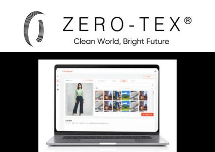 生成AIを用いたモデル着用画像作成ツール「Photorel」 生成AIを用いたモデル着用画像作成ツール「Photorel」