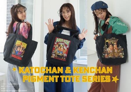 E-COMEGROUPより、『加トちゃんケンちゃん』ピグメン E-COMEGROUPより、『加トちゃんケンちゃん』ピグメン