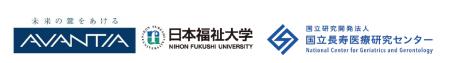 超高齢社会に向けた住環境の新提案を目指すAVANTIA・ 超高齢社会に向けた住環境の新提案を目指すAVANTIA・