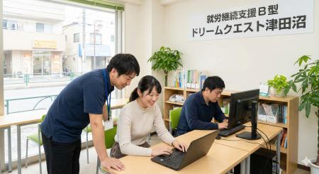 【千葉県習志野市】就労継続支援B型「ドリームクエス 【千葉県習志野市】就労継続支援B型「ドリームクエス