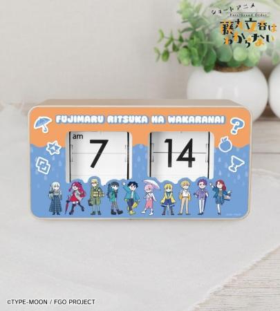 アニメ「Fate/Grand Order 藤丸立香はわからない」の アニメ「Fate/Grand Order 藤丸立香はわからない」の