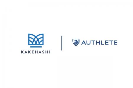 Authleteが医療系マルチプロダクトを展開するカケハシ Authleteが医療系マルチプロダクトを展開するカケハシ