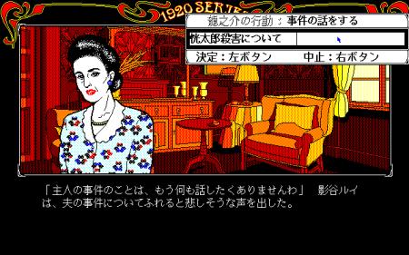 <News>レトロゲーム配信サービス『プロジェクトEGG <News>レトロゲーム配信サービス『プロジェクトEGG