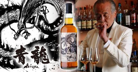 京都を代表する伝説的バーテンダー 西田 稔 氏 監修の 京都を代表する伝説的バーテンダー 西田 稔 氏 監修の