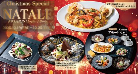 北海道産ホタテと十勝若牛で贈る、ミアボッカの特別な 北海道産ホタテと十勝若牛で贈る、ミアボッカの特別な