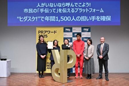 【岐阜県飛騨市】県内の自治体では初！飛騨市の関係人