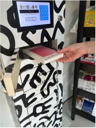 【NPO法人akta主導】HIV検査をもっと身近に。スギ薬局 【NPO法人akta主導】HIV検査をもっと身近に。スギ薬局