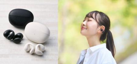 オープン型で周囲の音も聞こえる！イヤーカフ構造で快