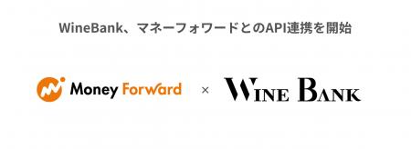 株式会社WineBank、お金の見える化サービス『マネーフ 株式会社WineBank、お金の見える化サービス『マネーフ