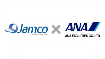 ANAファシリティーズがジャムコと連携!仙台空港で ANAファシリティーズがジャムコと連携!仙台空港で
