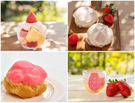 <静岡>たまご専門店TAMAGOYAのストロベリーフutf-8 <静岡>たまご専門店TAMAGOYAのストロベリーフutf-8