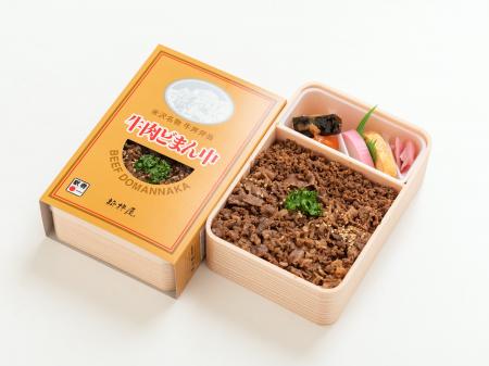 12月18日からJR京都駅西口改札前「エキマル ア・ラ・