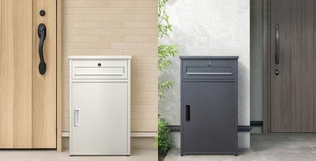 置き配とデザイン性を両立！宅配ボックス“LIVBOX”シリ