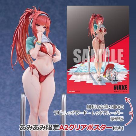 『勝利の女神：NIKKE』より、「ラピ：レッドフード - 