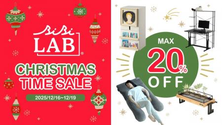 【Amazonクリスマスタイムセール祭り】最大20％オフ！