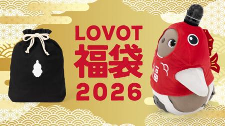 『LOVOT』が鯛に変身!まるで”めで鯛”「LOVOT 福袋202 『LOVOT』が鯛に変身!まるで”めで鯛”「LOVOT 福袋202