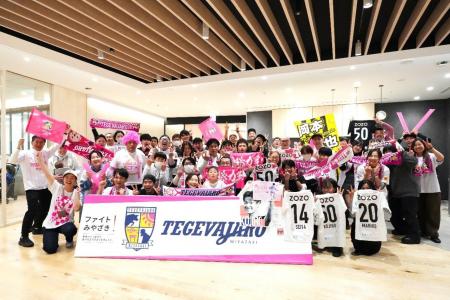 テゲバジャーロ宮崎クラブ史上初のＪ２昇格！いちご本