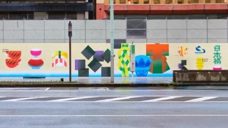 「日本橋室町一丁目地区第一種市街地再開発事業」工事