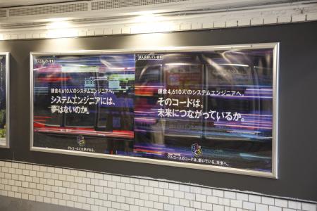 「システムエンジニアには、夢がある。」開発集団: グ 「システムエンジニアには、夢がある。」開発集団: グ