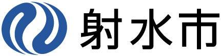 富山県射水市「ケアプランデータ連携システム活用促進 富山県射水市「ケアプランデータ連携システム活用促進
