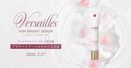 小嶋陽菜がプロデュースする「ROSIER by Her lip to」 小嶋陽菜がプロデュースする「ROSIER by Her lip to」