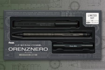 ぺんてるシャープペンシル・フラッグシップモデル 「 ぺんてるシャープペンシル・フラッグシップモデル 「