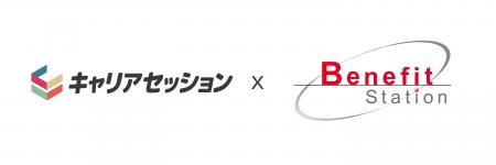 株式会社エンセッション、新しいキャリア伴走サービス 株式会社エンセッション、新しいキャリア伴走サービス
