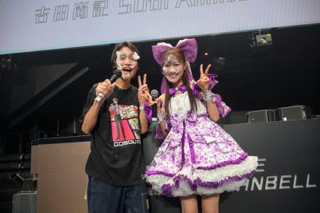 吉田尚記50歳記念イベント「GOBOU FES. 2025」SPECIAL