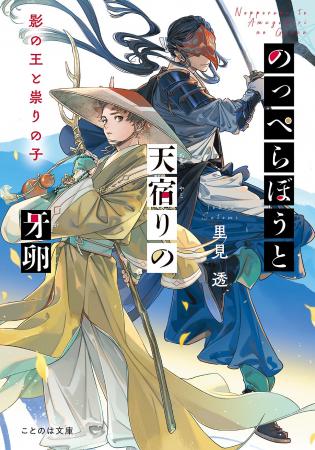 「圧巻の一言に尽きる」「爽快感がたまらない」とレビ 「圧巻の一言に尽きる」「爽快感がたまらない」とレビ