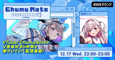 生き様が面白い!バーチャルで生きる超絶美少女「結目 生き様が面白い!バーチャルで生きる超絶美少女「結目