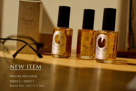 【新発売】表参道の 