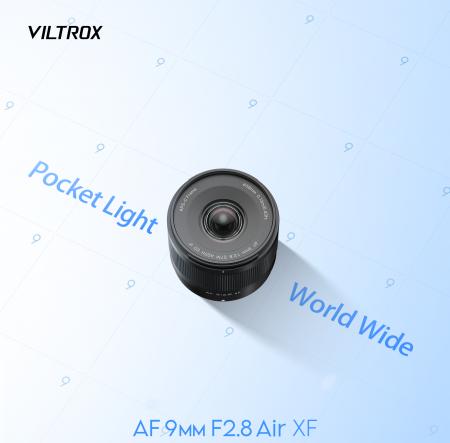 Viltrox AIRシリーズ新製品「AF 9/2.8 AIR X」 追加発 Viltrox AIRシリーズ新製品「AF 9/2.8 AIR X」 追加発
