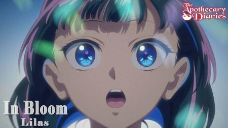 幾田りら TVアニメ『薬屋のひとりごと』第2期第1クー 幾田りら TVアニメ『薬屋のひとりごと』第2期第1クー