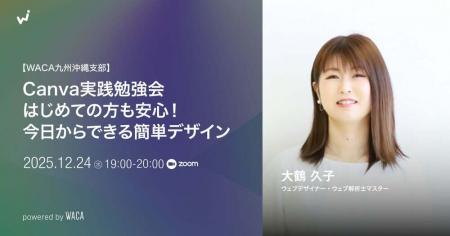 デザインが誰でも簡単、直感的に作れます Canvautf-8 デザインが誰でも簡単、直感的に作れます Canvautf-8