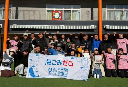 『eスポGOMI with SASAYURI FC SHIGA』を開催しました 『eスポGOMI with SASAYURI FC SHIGA』を開催しました