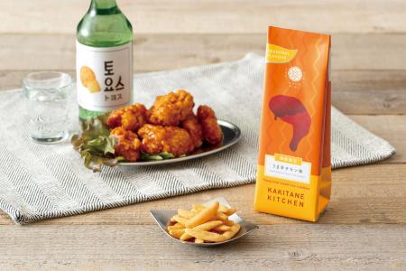 かきたねキッチンから新たな冬限定フレーバーが登場！