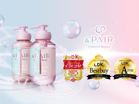【4冠受賞！】『&PAIR コントロール リペア 2in1 シャ