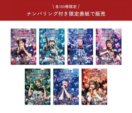 100冊限定！CANDY TUNE JAPAN TOUR 2025 - AUTUMN -『