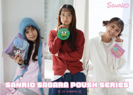 サンリオキャラクターズ“新作さがらポーチ”がリリース